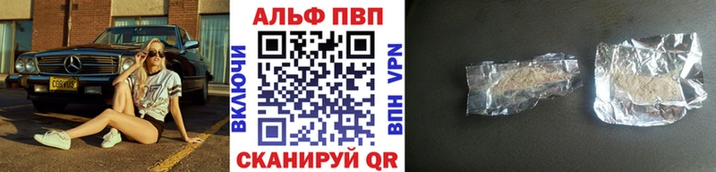 Купить закладку Северо-Курильск СОЛЬ Галлюциногенные грибы ГАШИШ Меф