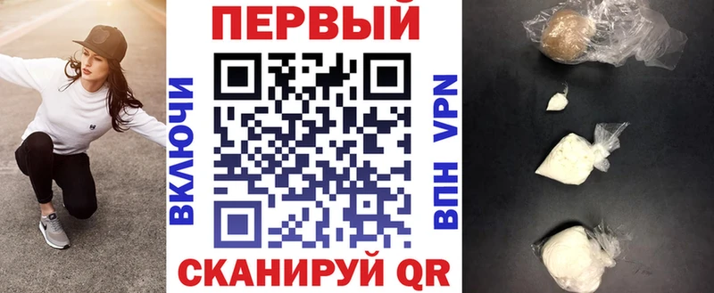 где можно купить наркотик Северо-Курильск Амфетамин Розовый