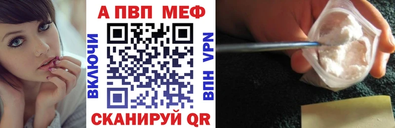 даркнет Telegram  Северо-Курильск  Alfa_PVP СК 