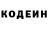 КЕТАМИН VHQ Ara Bek