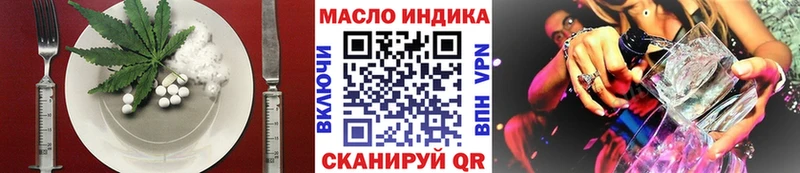 где купить наркоту  ссылка на мегу ССЫЛКА  площадка официальный сайт  Северо-Курильск  Canna-Cookies конопля 