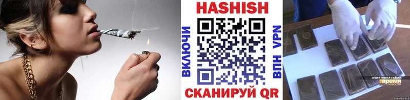 ГАШ VHQ Северо-Курильск