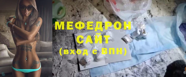молекула духа Бронницы