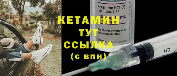 ПСИЛОЦИБИНОВЫЕ ГРИБЫ Бугульма