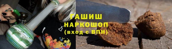 ПСИЛОЦИБИНОВЫЕ ГРИБЫ Бугульма