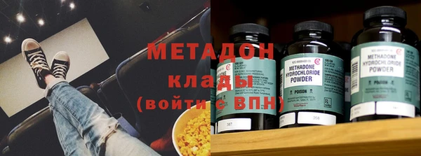 эйфоретик Армянск
