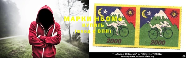 кокаин перу Бородино