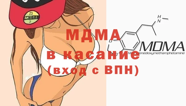 эйфоретик Армянск