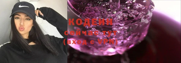 героин Арсеньев