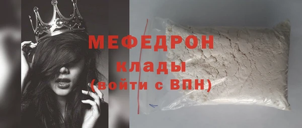 молекула духа Бронницы