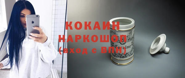 ПСИЛОЦИБИНОВЫЕ ГРИБЫ Бугульма