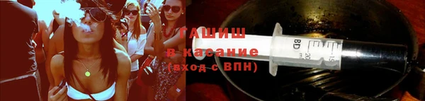 молекула духа Бронницы