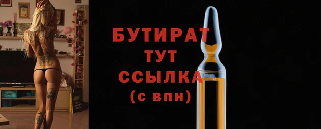 кокаин перу Бородино