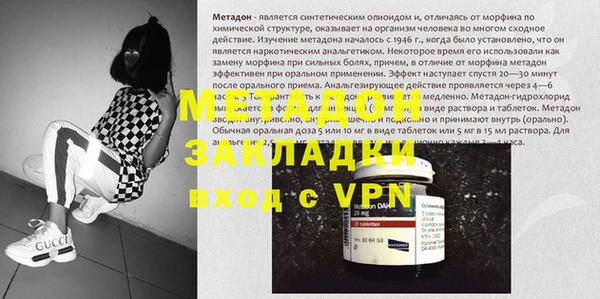 молекула духа Бронницы