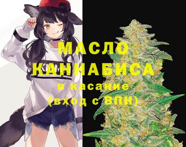 кокаин перу Бородино