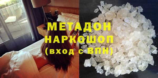 молекула духа Бронницы