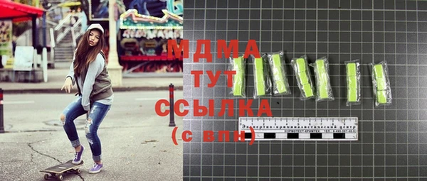 экстази Покачи