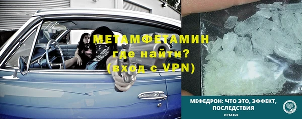 ПСИЛОЦИБИНОВЫЕ ГРИБЫ Бугульма