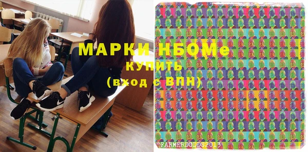 марихуана Верхний Тагил