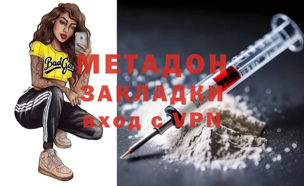 эйфоретик Армянск