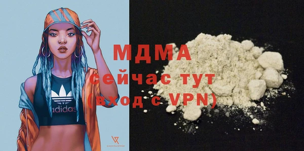 ПСИЛОЦИБИНОВЫЕ ГРИБЫ Бугульма