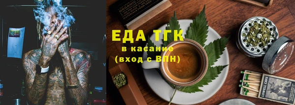 крисы Аркадак