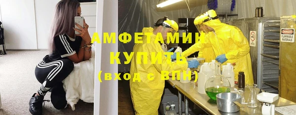 эйфоретик Армянск