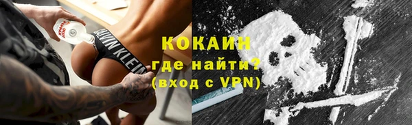 кокаин перу Бородино