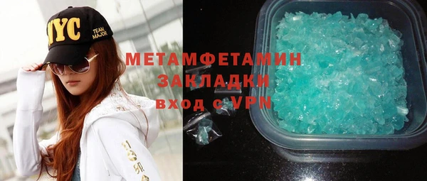 молекула духа Бронницы