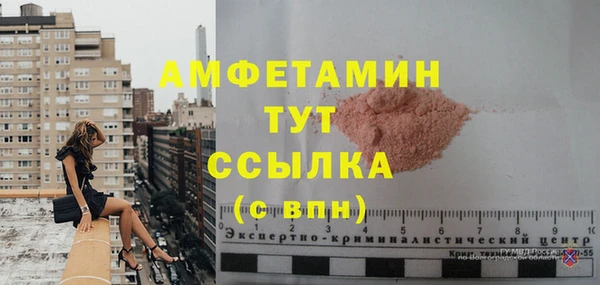 героин Арсеньев