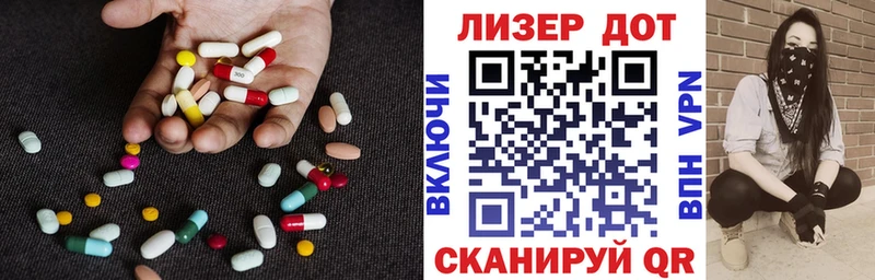 LSD-25 экстази ecstasy цена наркотик Северо-Курильск