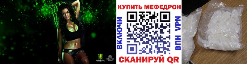 Мефедрон мука  Северо-Курильск 