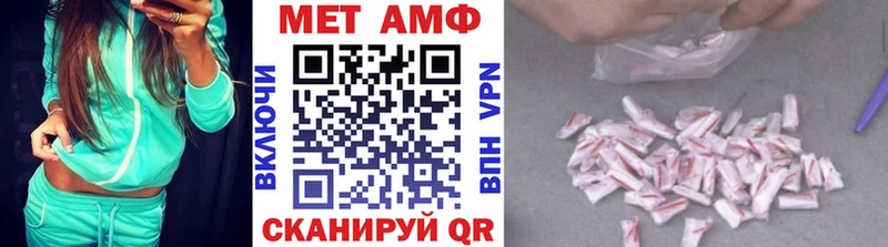 МЕТАМФЕТАМИН пудра Северо-Курильск