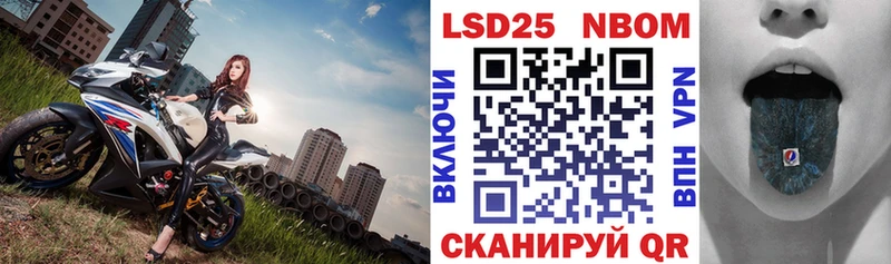 omg ONION  Северо-Курильск  Марки 25I-NBOMe 1,8мг  закладки 